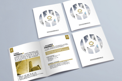 专业引领，赋能品牌 广州公司画册设计制作全攻略